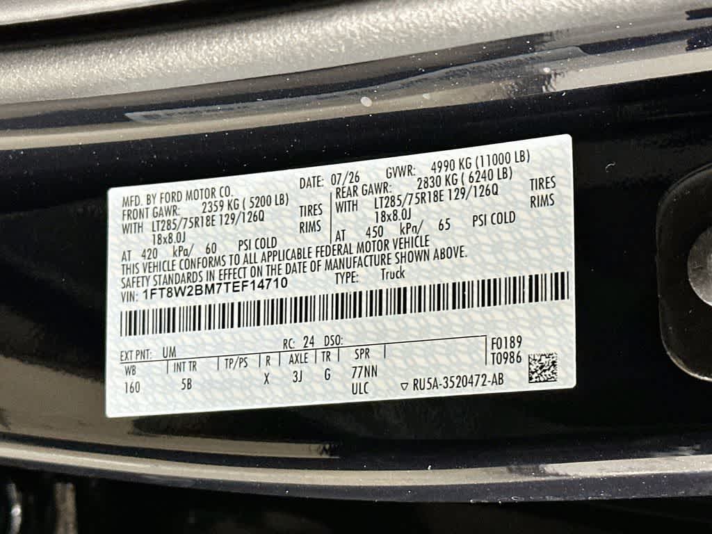 2026 Ford Super Duty F-250 SRW LARIAT