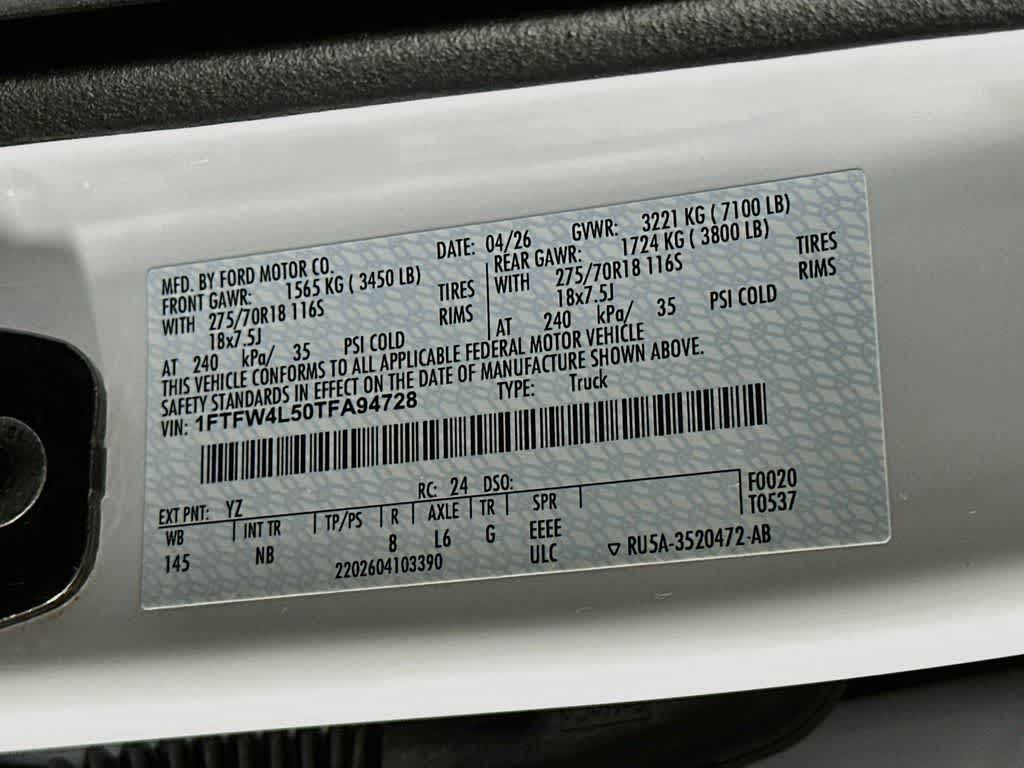 Ford F-150 Tremor 2026