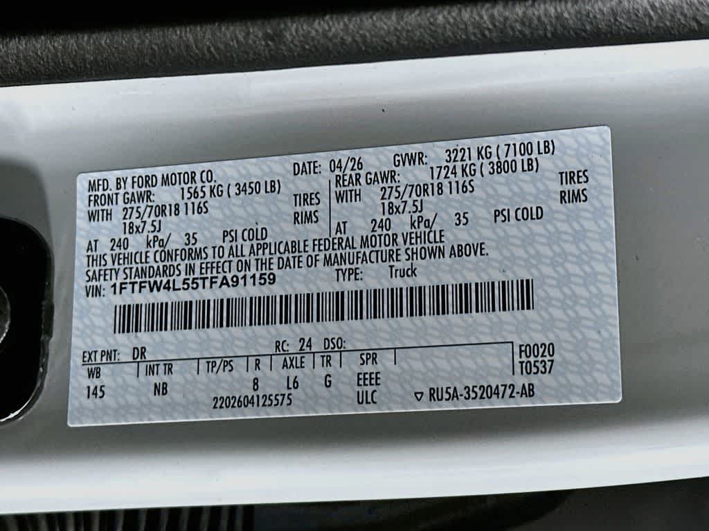 Ford F-150 Tremor 2026